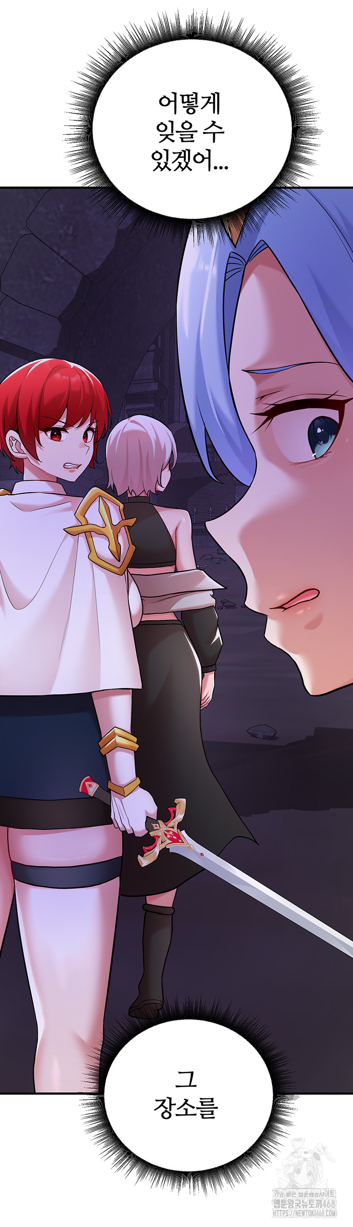 The Warrior Dissatisfied with Everyone Raw Chapter 43 image 17