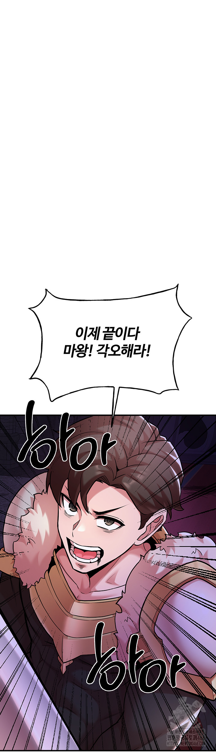 The Warrior Dissatisfied with Everyone Raw Chapter 43 image 21