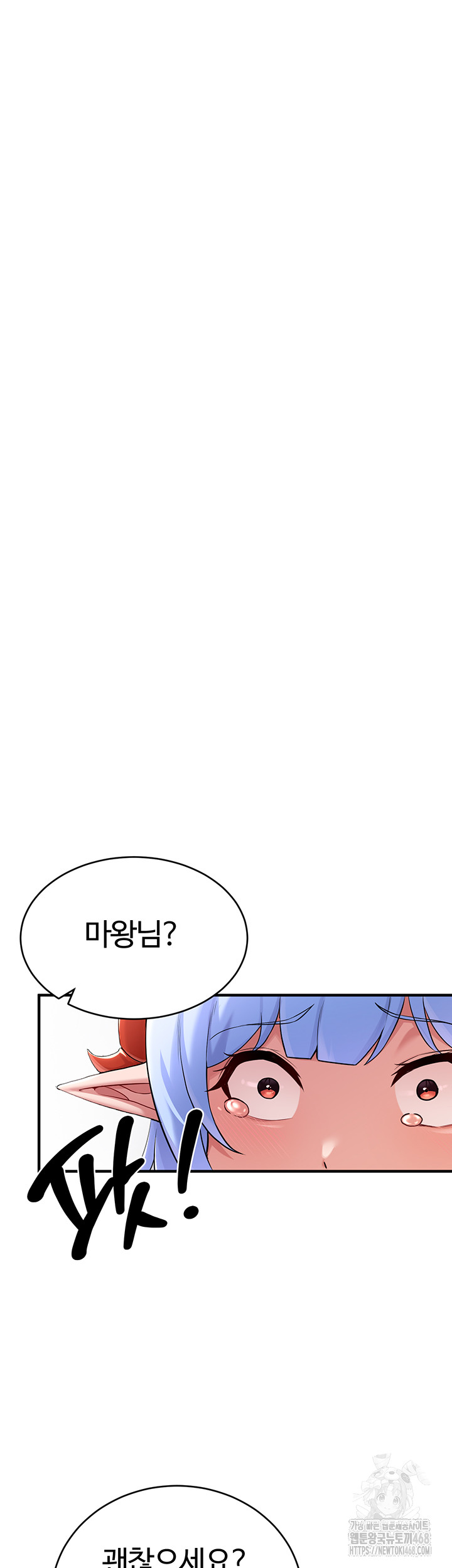 The Warrior Dissatisfied with Everyone Raw Chapter 43 image 25