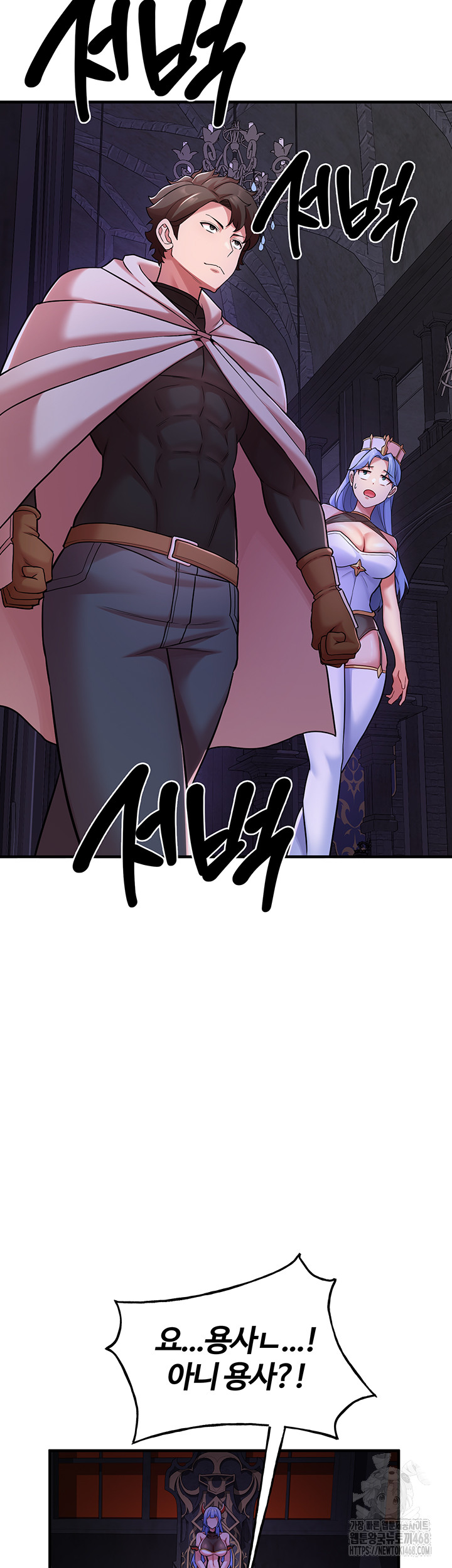 The Warrior Dissatisfied with Everyone Raw Chapter 43 image 28