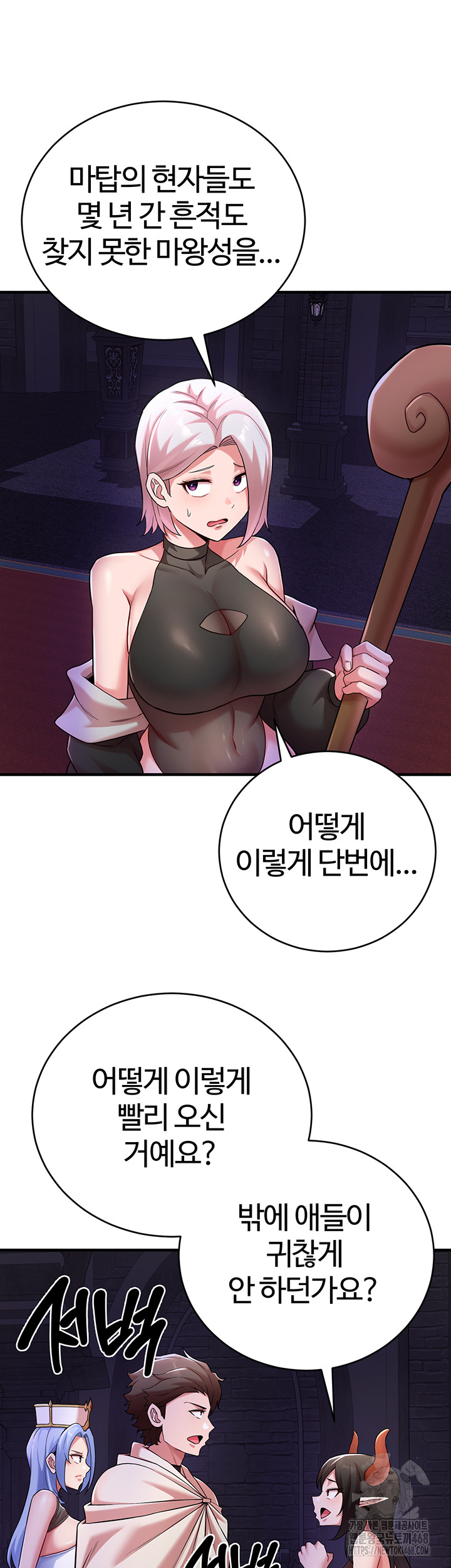 The Warrior Dissatisfied with Everyone Raw Chapter 43 image 30