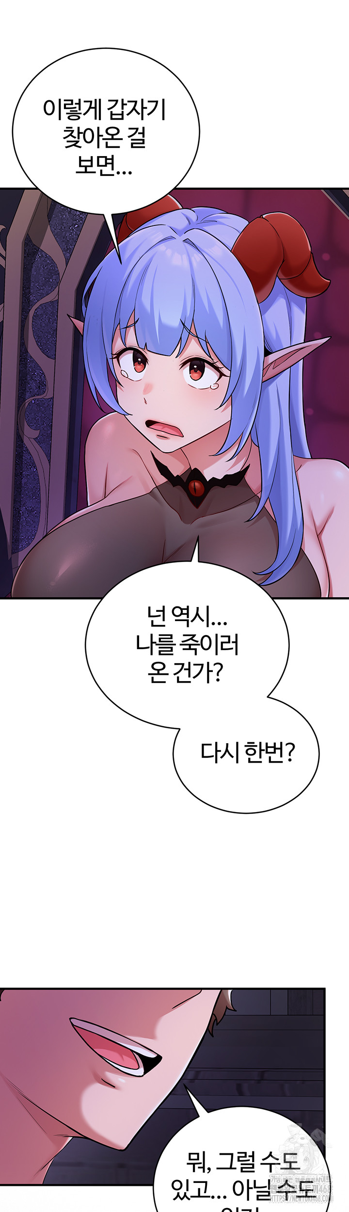 The Warrior Dissatisfied with Everyone Raw Chapter 43 image 32