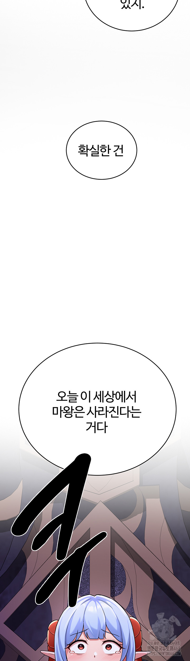 The Warrior Dissatisfied with Everyone Raw Chapter 43 image 33