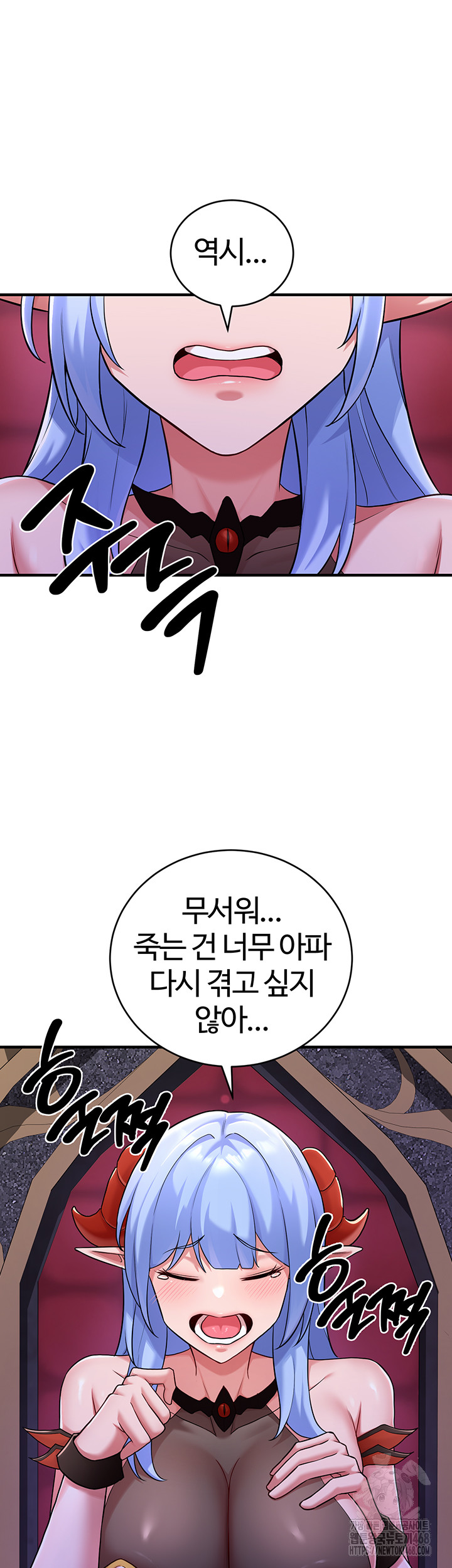 The Warrior Dissatisfied with Everyone Raw Chapter 43 image 36