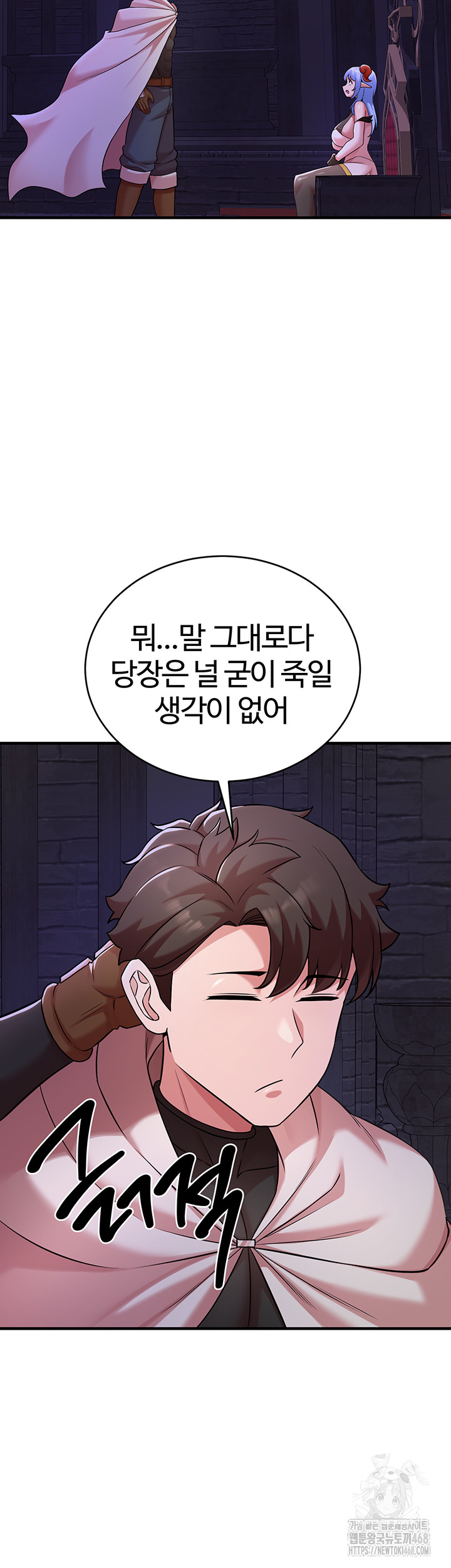 The Warrior Dissatisfied with Everyone Raw Chapter 43 image 38