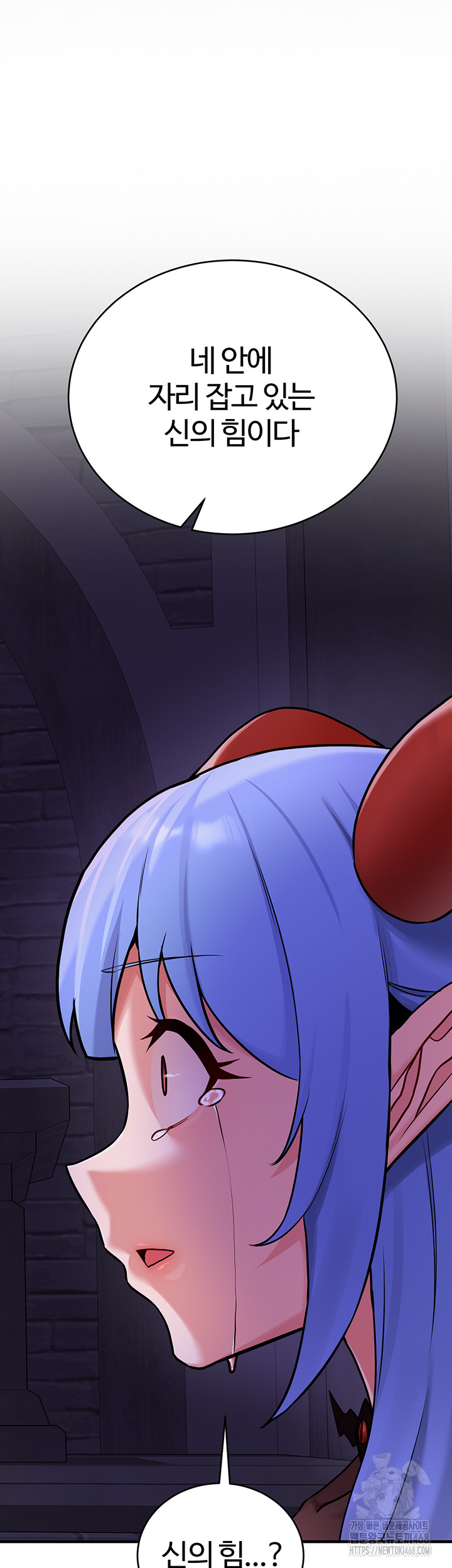 The Warrior Dissatisfied with Everyone Raw Chapter 43 image 40