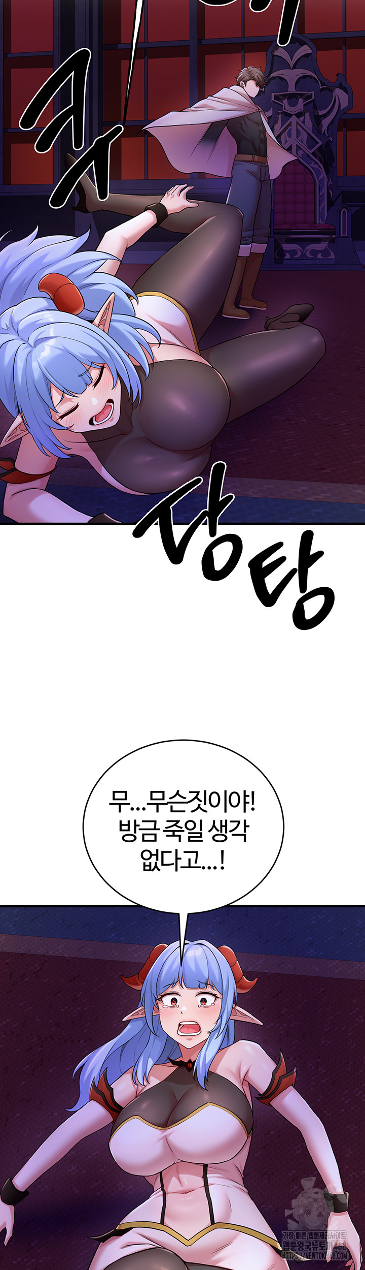 The Warrior Dissatisfied with Everyone Raw Chapter 43 image 42