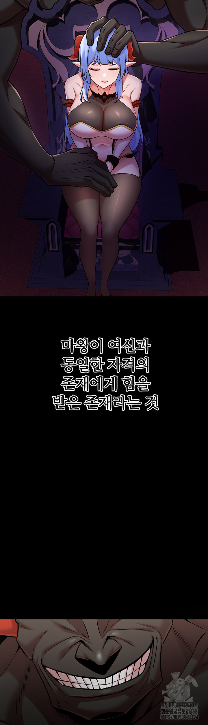 The Warrior Dissatisfied with Everyone Raw Chapter 43 image 53