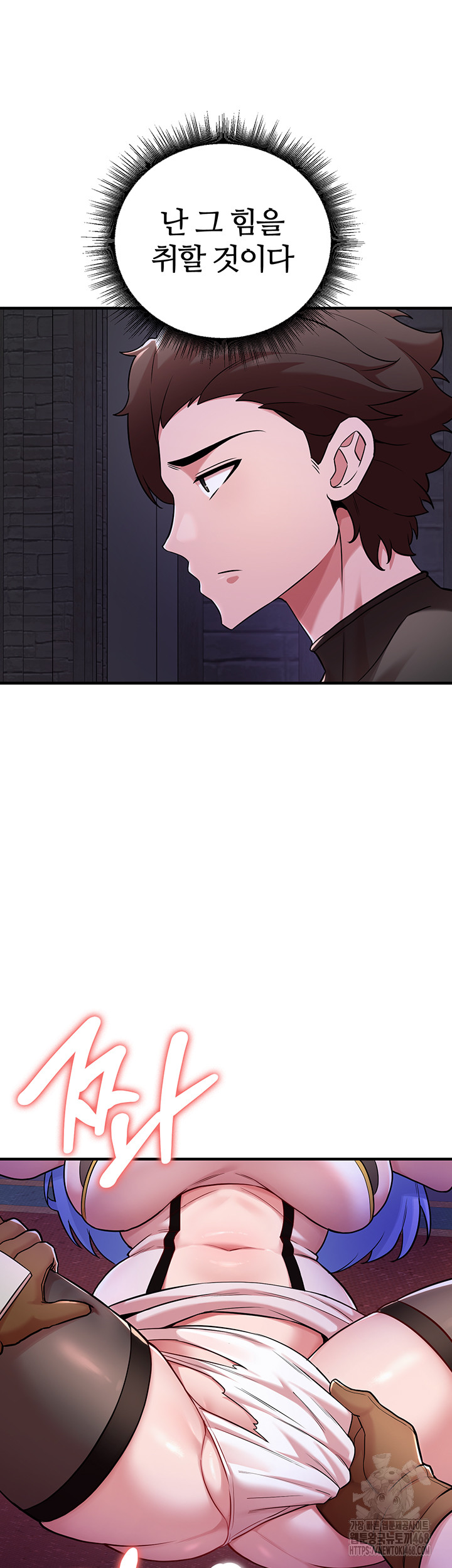 The Warrior Dissatisfied with Everyone Raw Chapter 43 image 56