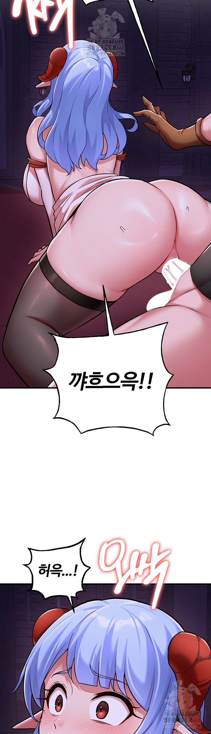The Warrior Dissatisfied with Everyone Raw Chapter 45 image 9