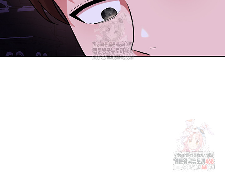 The Warrior Dissatisfied with Everyone Raw Chapter 45 image 12