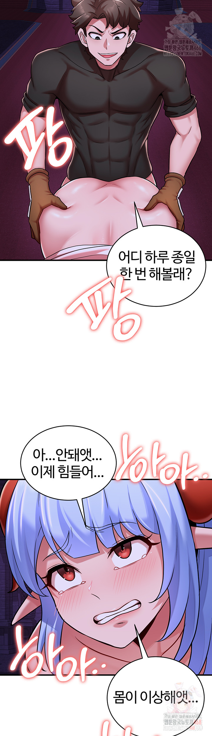 The Warrior Dissatisfied with Everyone Raw Chapter 45 image 19