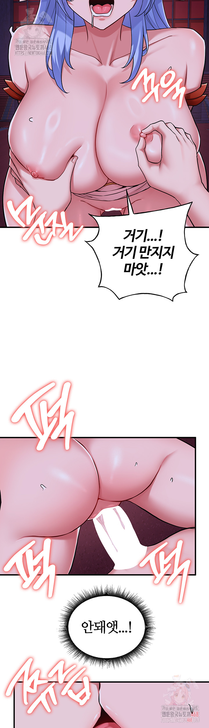 The Warrior Dissatisfied with Everyone Raw Chapter 45 image 25