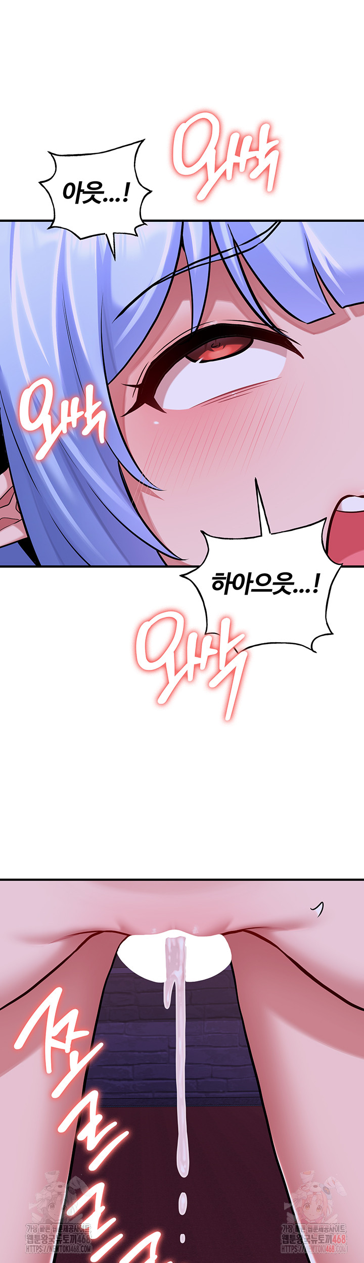 The Warrior Dissatisfied with Everyone Raw Chapter 45 image 29