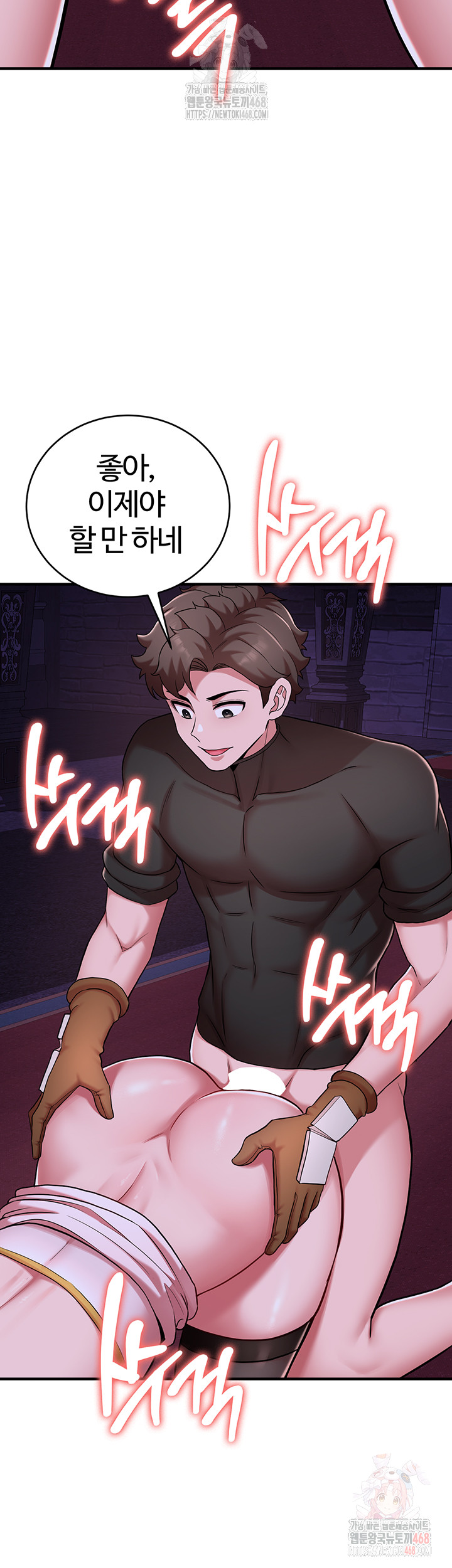 The Warrior Dissatisfied with Everyone Raw Chapter 45 image 30