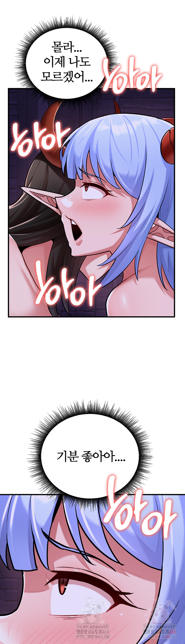 The Warrior Dissatisfied with Everyone Raw Chapter 45 image 33
