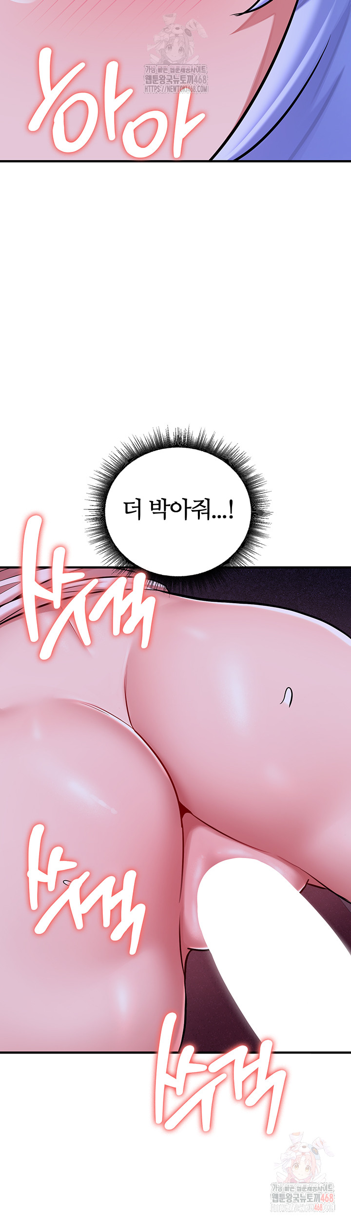 The Warrior Dissatisfied with Everyone Raw Chapter 45 image 34