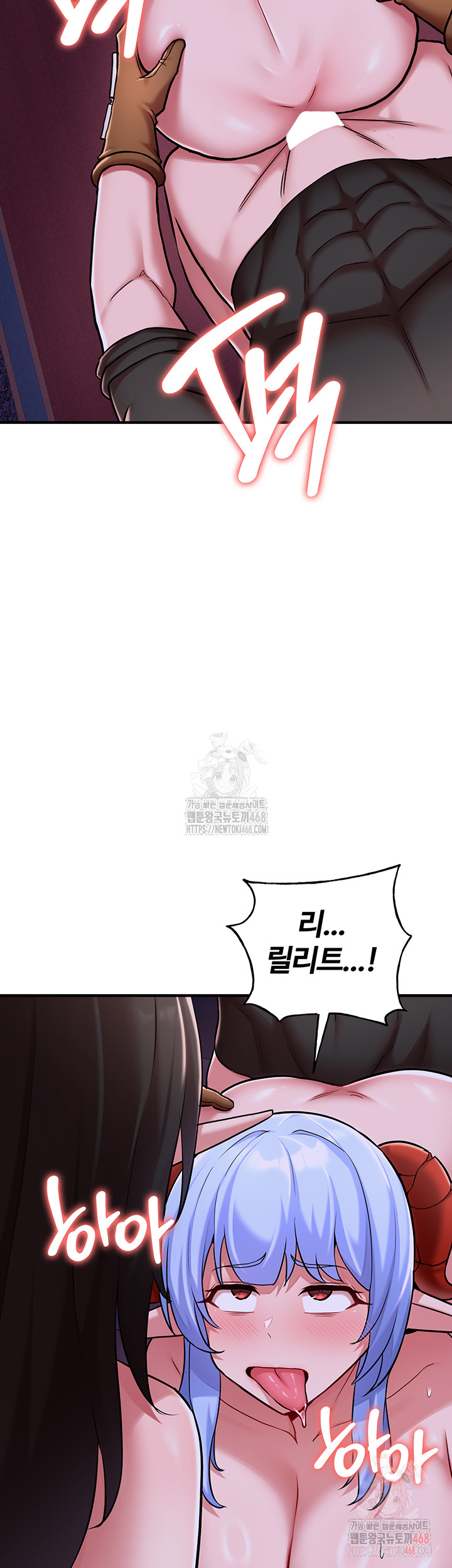 The Warrior Dissatisfied with Everyone Raw Chapter 45 image 36