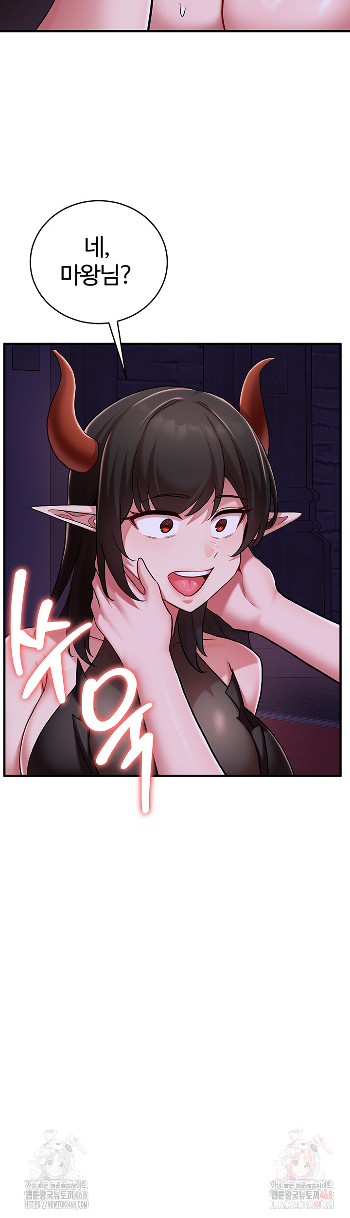 The Warrior Dissatisfied with Everyone Raw Chapter 45 image 37