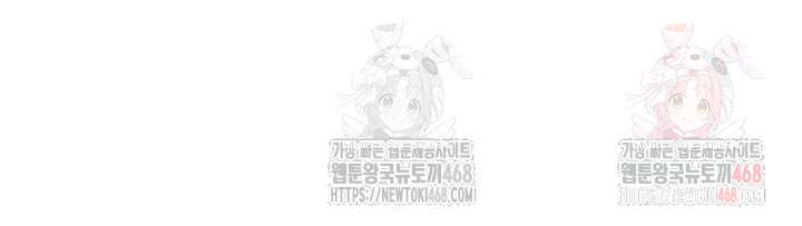 The Warrior Dissatisfied with Everyone Raw Chapter 45 image 38