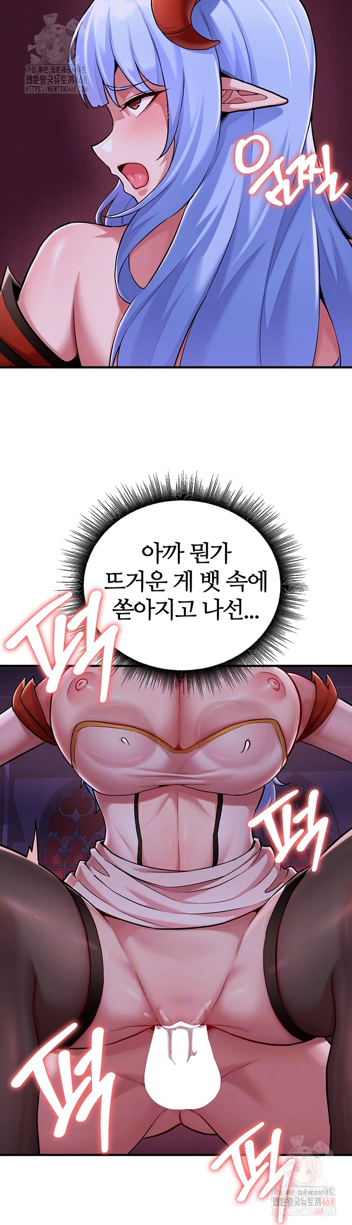 The Warrior Dissatisfied with Everyone Raw Chapter 45 image 5