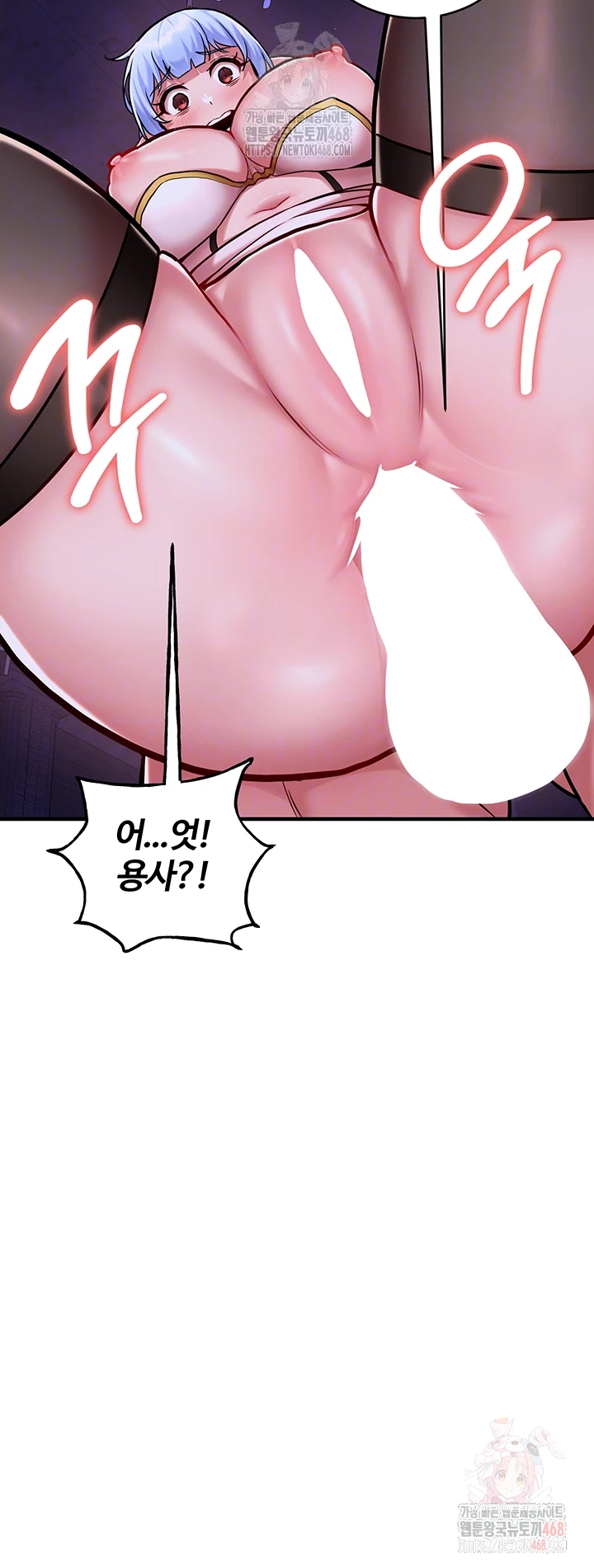 The Warrior Dissatisfied with Everyone Raw Chapter 46 image 11