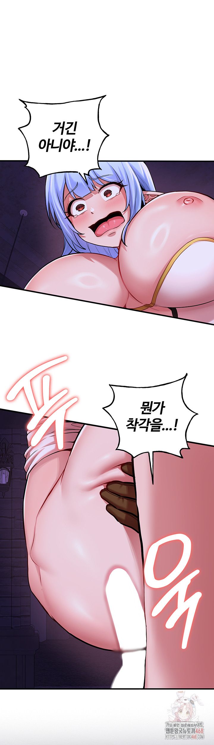 The Warrior Dissatisfied with Everyone Raw Chapter 46 image 12