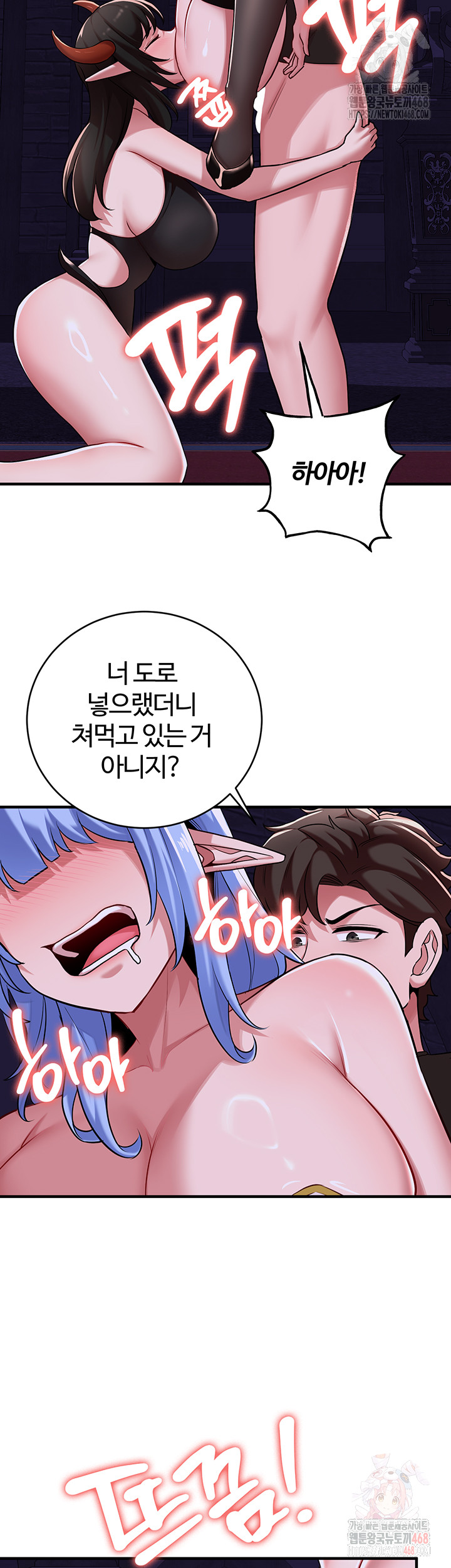 The Warrior Dissatisfied with Everyone Raw Chapter 46 image 22