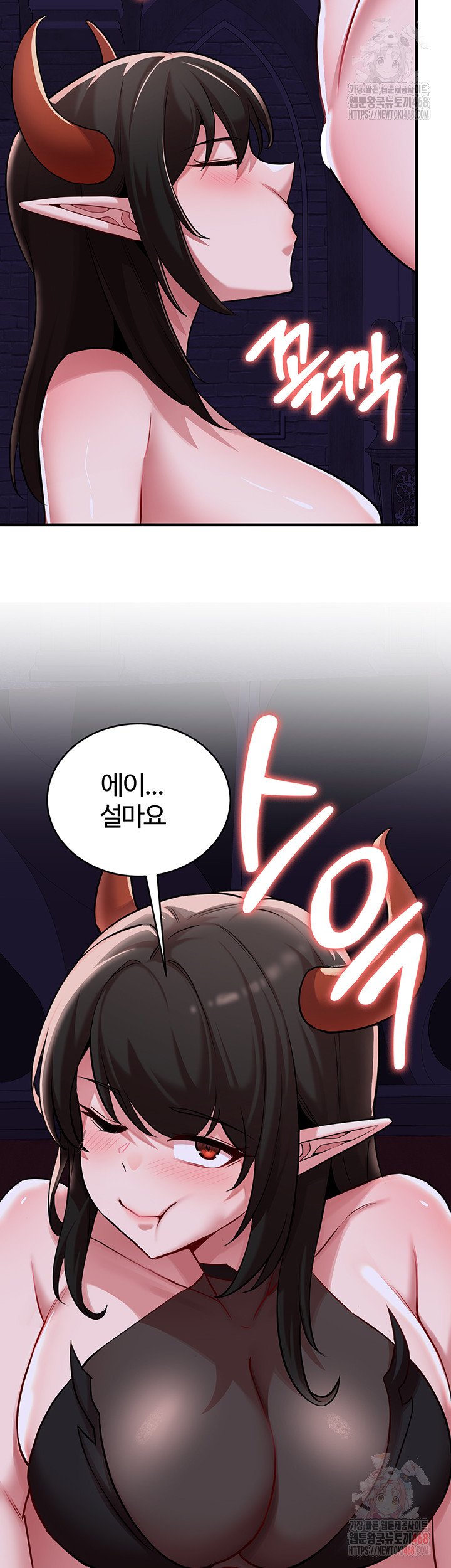 The Warrior Dissatisfied with Everyone Raw Chapter 46 image 23
