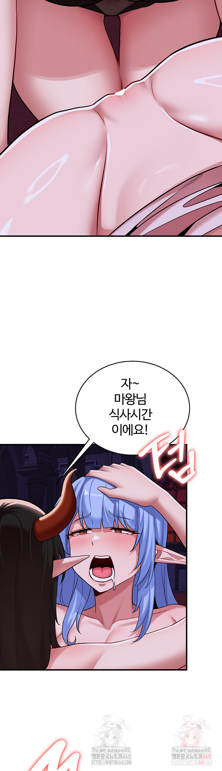 The Warrior Dissatisfied with Everyone Raw Chapter 46 image 24