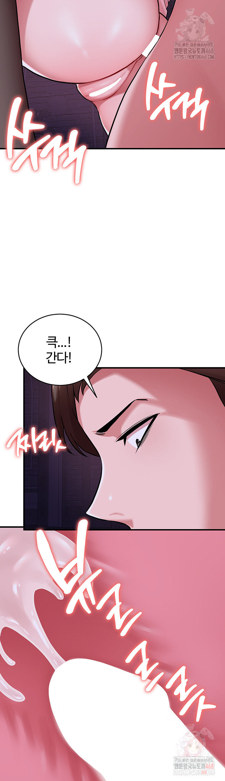 The Warrior Dissatisfied with Everyone Raw Chapter 46 image 31