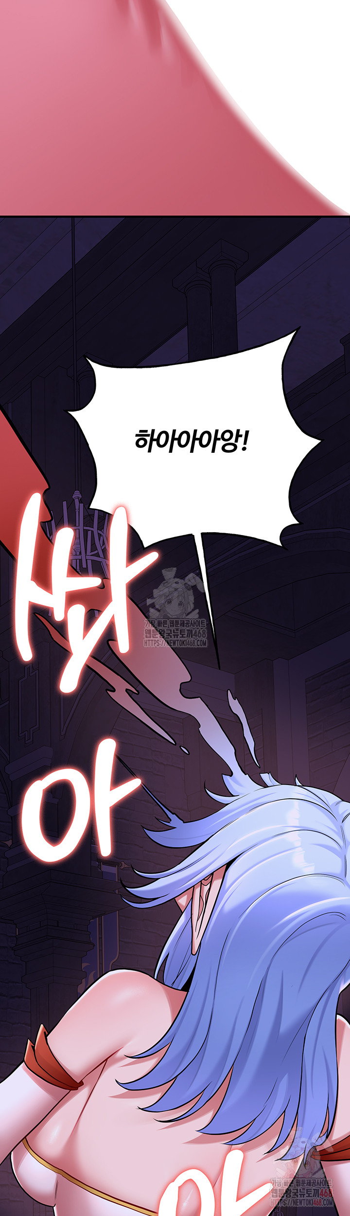 The Warrior Dissatisfied with Everyone Raw Chapter 46 image 32