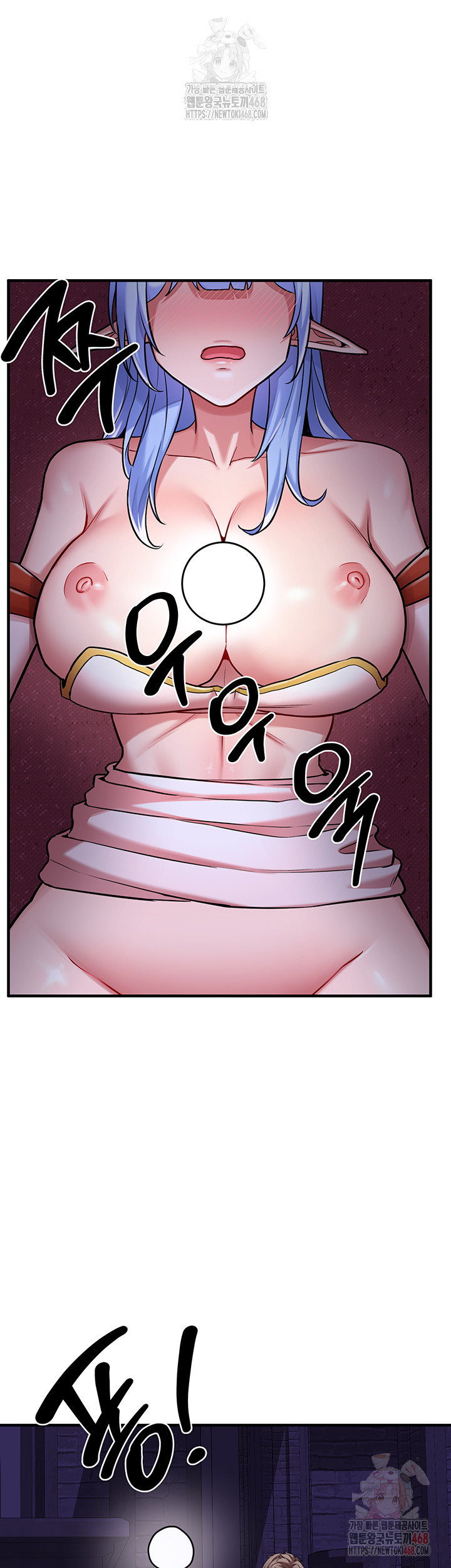 The Warrior Dissatisfied with Everyone Raw Chapter 46 image 39