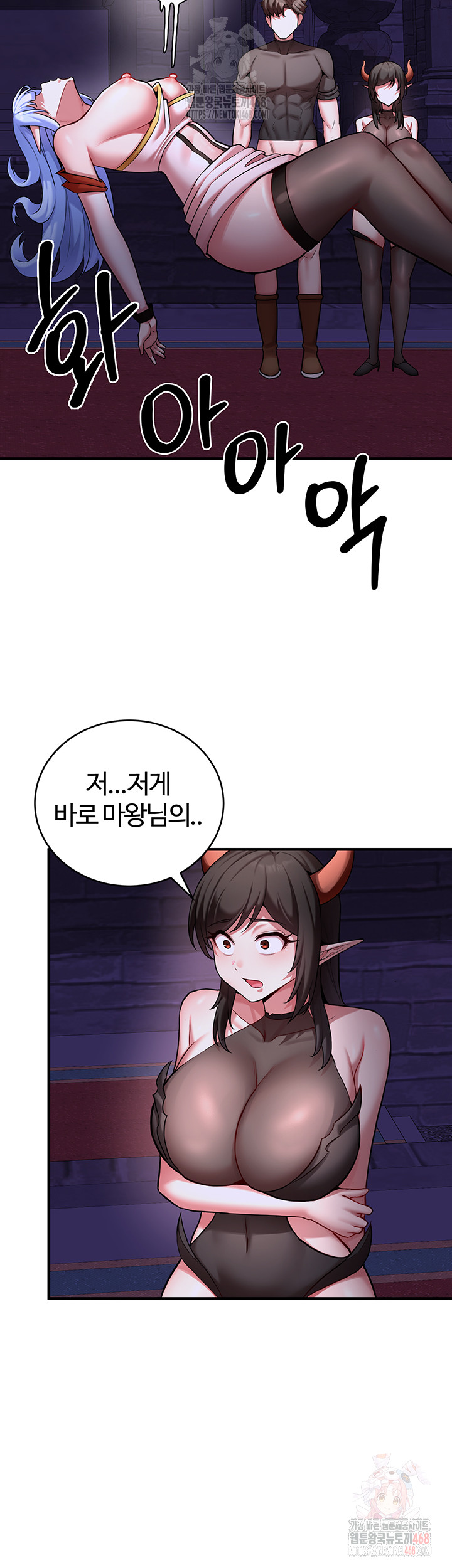 The Warrior Dissatisfied with Everyone Raw Chapter 46 image 40