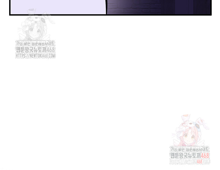 The Warrior Dissatisfied with Everyone Raw Chapter 46 image 43