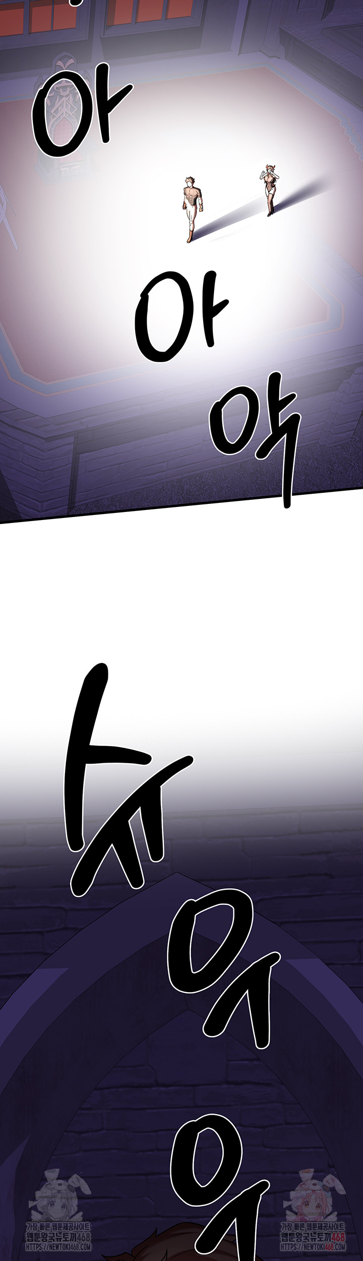 The Warrior Dissatisfied with Everyone Raw Chapter 46 image 45