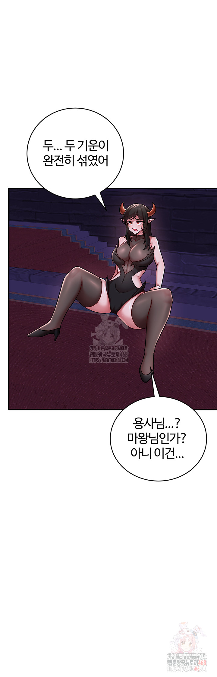 The Warrior Dissatisfied with Everyone Raw Chapter 46 image 47