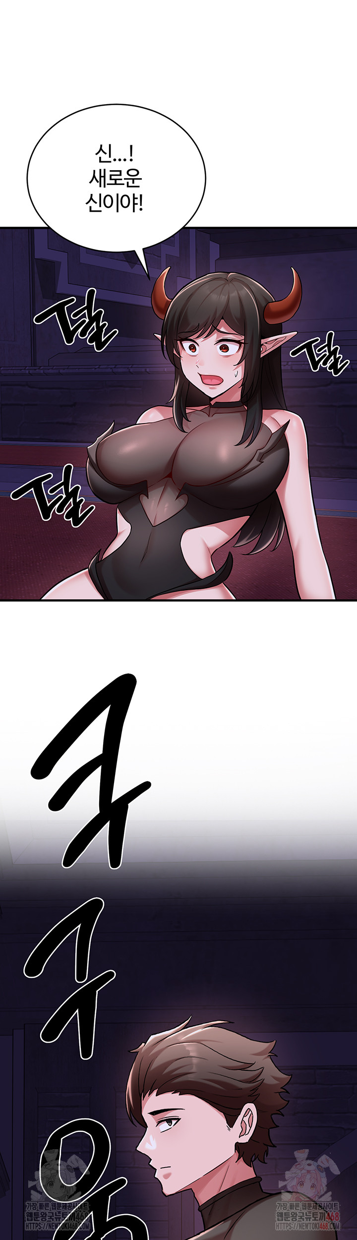 The Warrior Dissatisfied with Everyone Raw Chapter 46 image 48