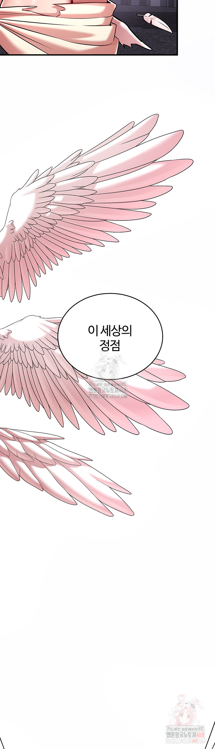 The Warrior Dissatisfied with Everyone Raw Chapter 47 image 15