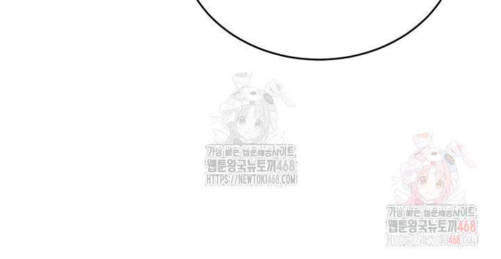The Warrior Dissatisfied with Everyone Raw Chapter 47 image 27