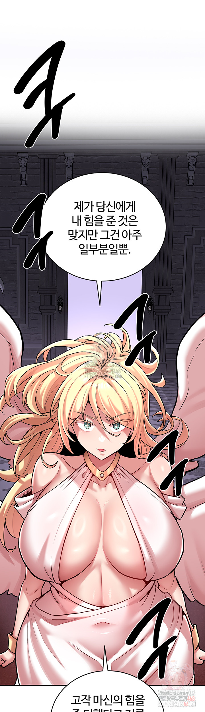 The Warrior Dissatisfied with Everyone Raw Chapter 47 image 32