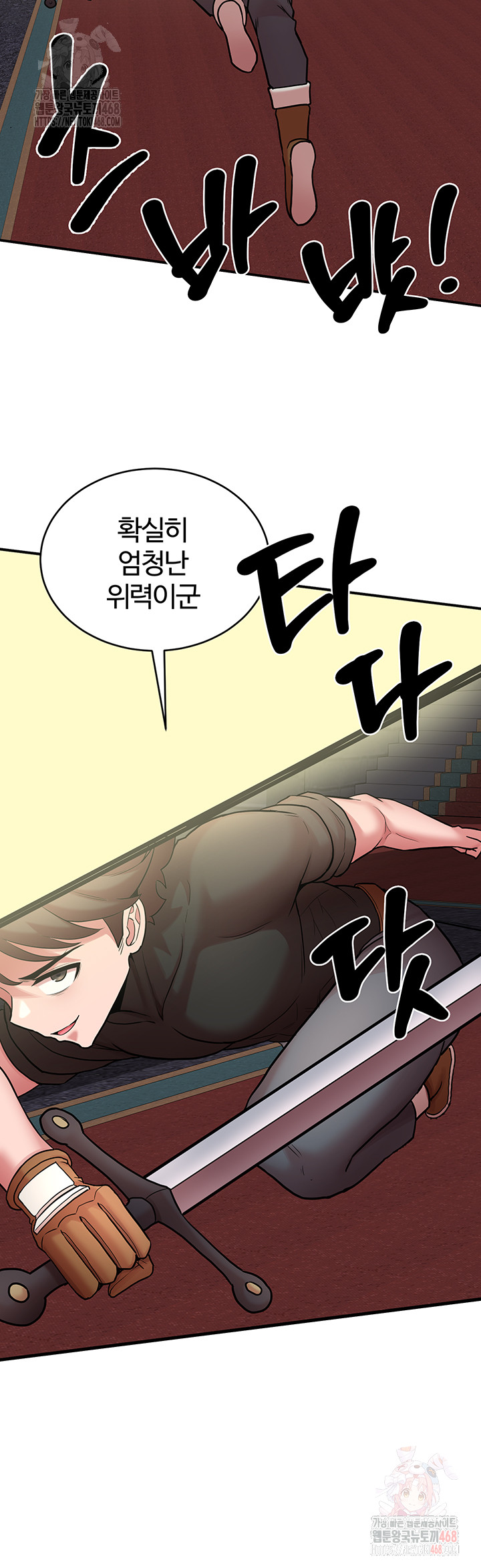 The Warrior Dissatisfied with Everyone Raw Chapter 47 image 40