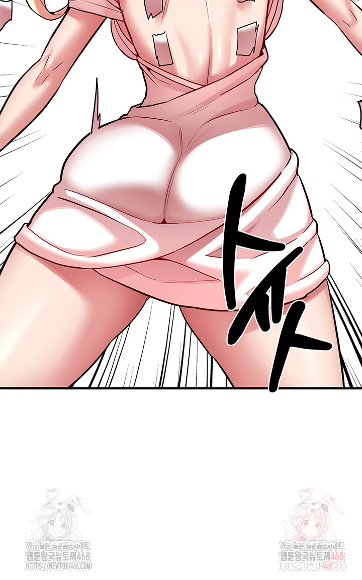 The Warrior Dissatisfied with Everyone Raw Chapter 47 image 44
