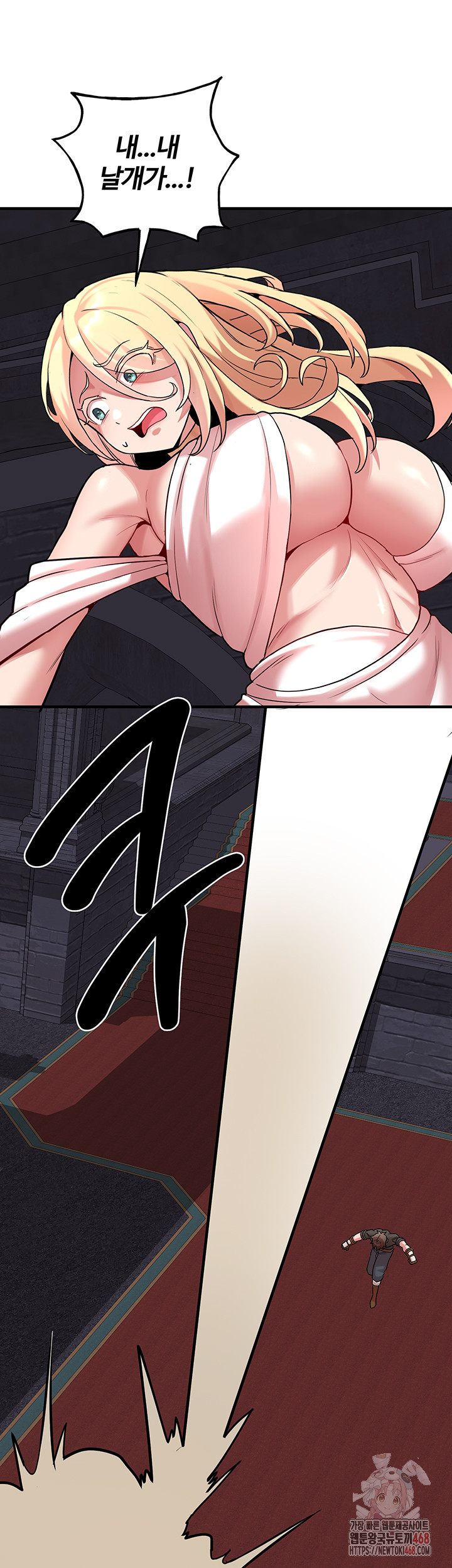 The Warrior Dissatisfied with Everyone Raw Chapter 47 image 45