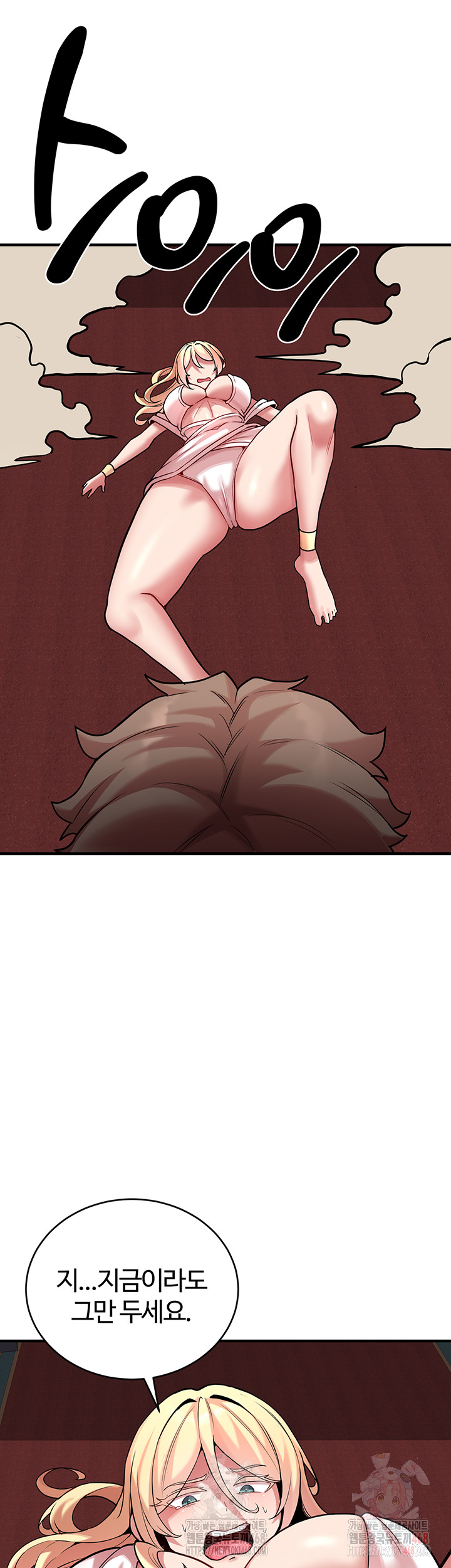 The Warrior Dissatisfied with Everyone Raw Chapter 47 image 47