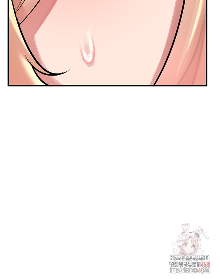 The Warrior Dissatisfied with Everyone Raw Chapter 47 image 53