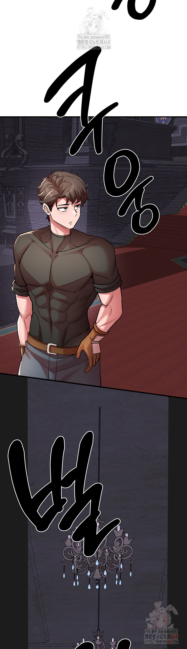 The Warrior Dissatisfied with Everyone Raw Chapter 47 image 6