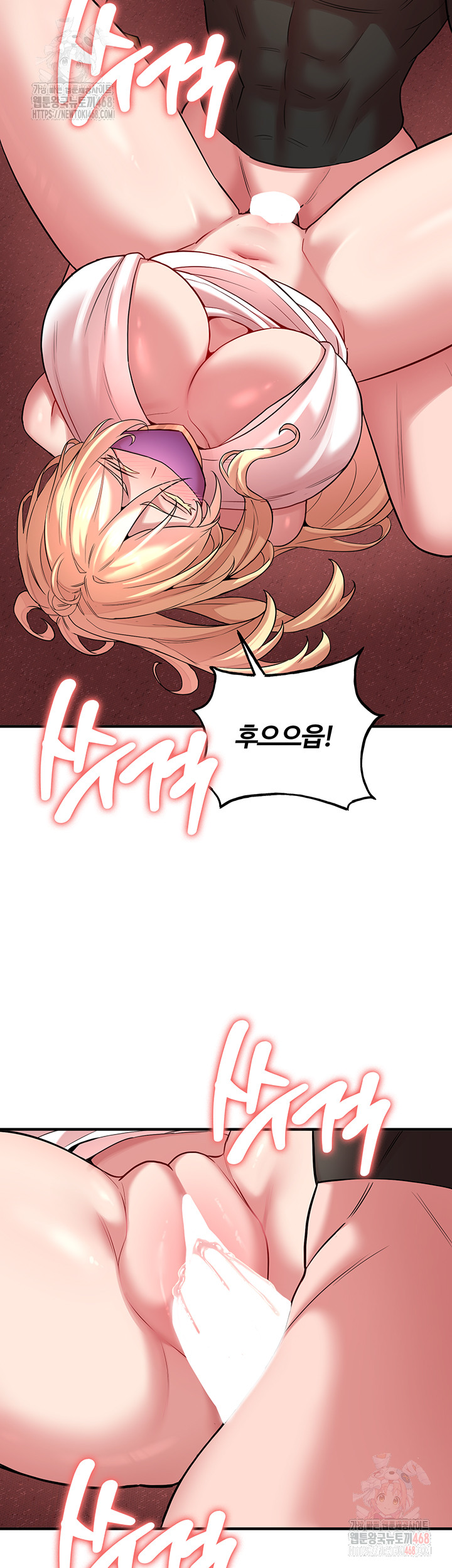 The Warrior Dissatisfied with Everyone Raw Chapter 48 image 10