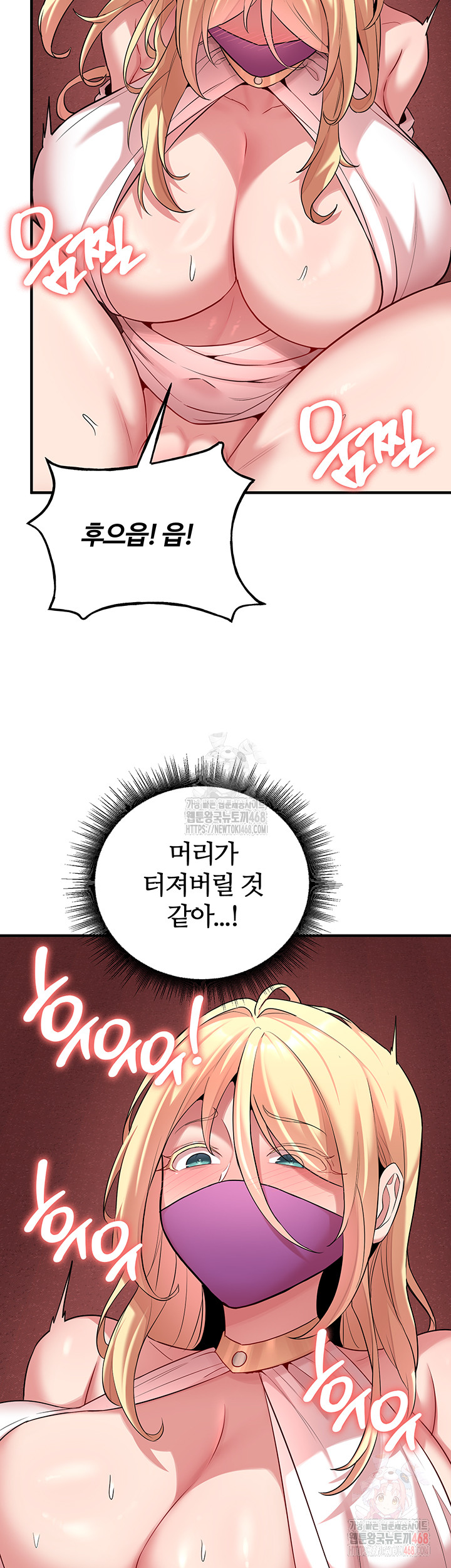 The Warrior Dissatisfied with Everyone Raw Chapter 48 image 12