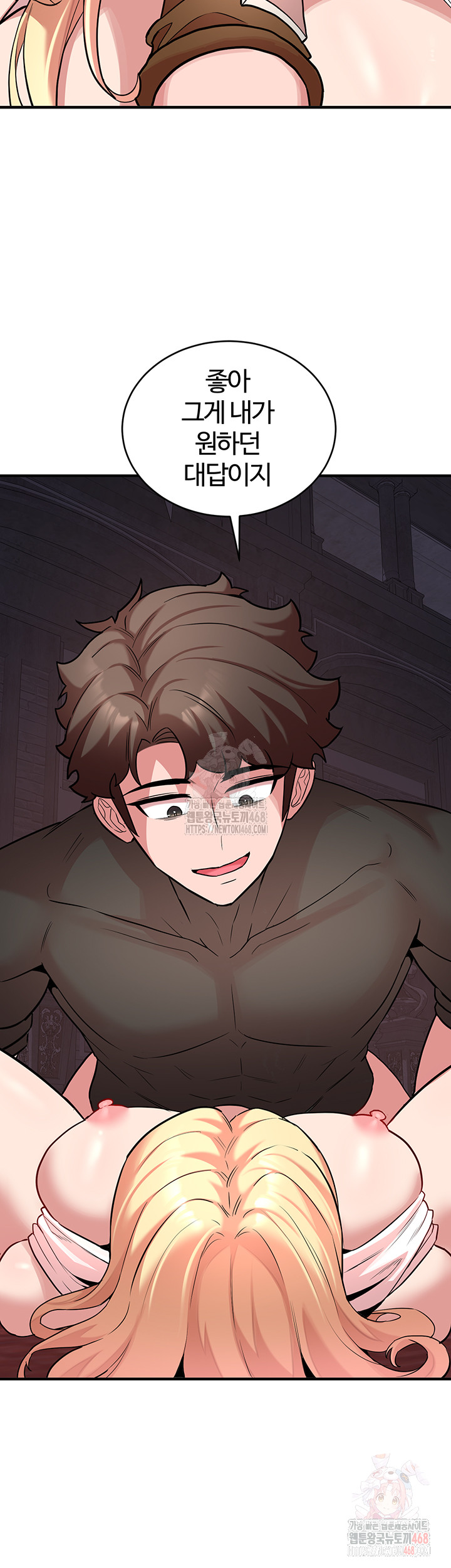 The Warrior Dissatisfied with Everyone Raw Chapter 48 image 22